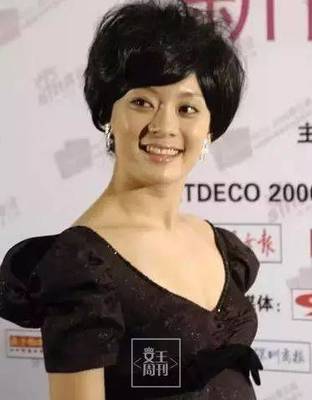 大妈卷发