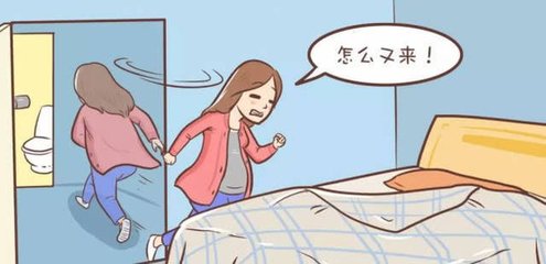 怀孕前期会失眠吗