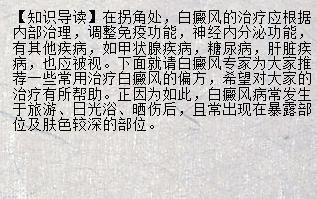 年轻人时间短怎么治疗