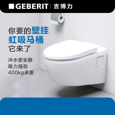 吉博力马桶维修
