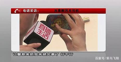 沈阳顺风车合法吗