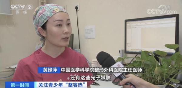 水光针的弊端
