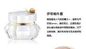 伊思护肤品怎么样