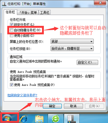 电脑中会话