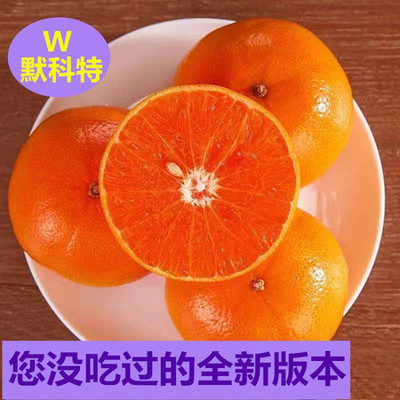 芦柑孕妇可以吃吗