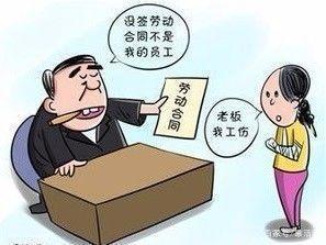 员工没签合同要求赔偿