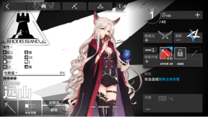 应用截图3