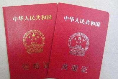离婚后再结婚需要什么手续