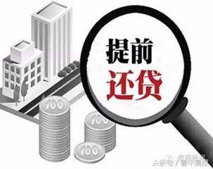 车贷违约金一般在多少