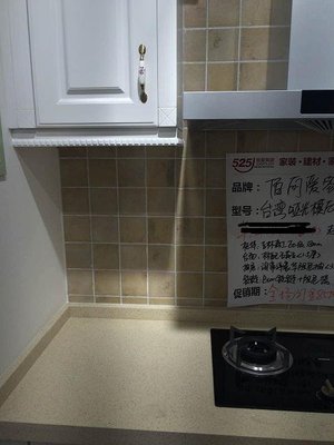 华帅橱柜怎么样
