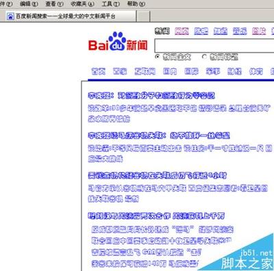 修改网页字体