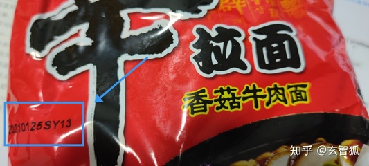 方便面过期一个月
