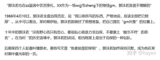 怀孕为什么乳头会变黑