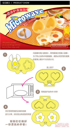 如何用微波炉蒸鸡蛋糕