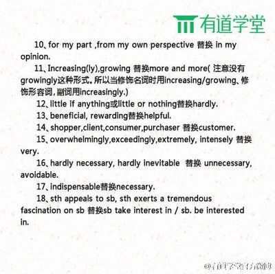 extremely短语搭配
