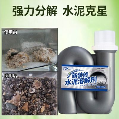 厕所堵了用什么溶解剂