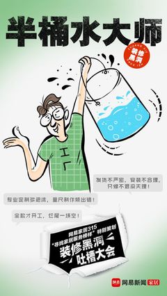 关于2022没有吐槽大会的配图及描述