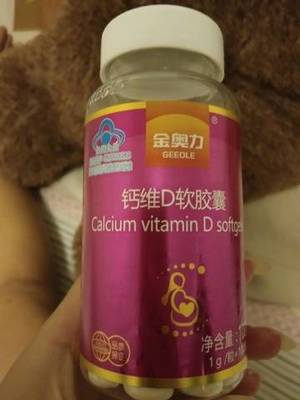 怀孕两个月可以吃钙片吗