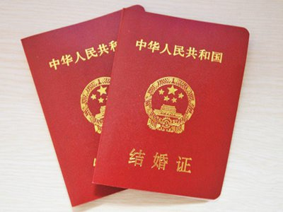 结婚证能不能异地补办