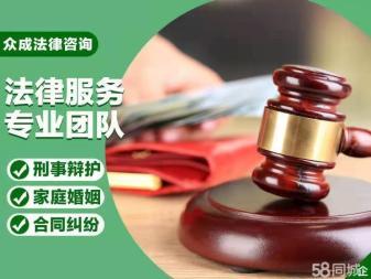 经济案件律师费用