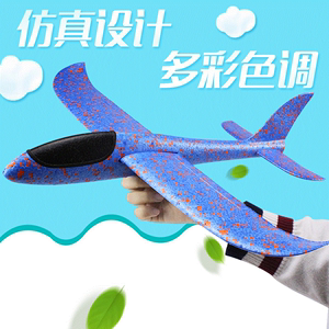 少儿塑料飞机制作图解