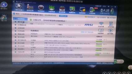 电脑硬盘读取很慢