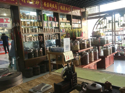 开茶叶店需要什么手续