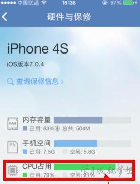 4s更新IOS921内存占多少,苹果4更