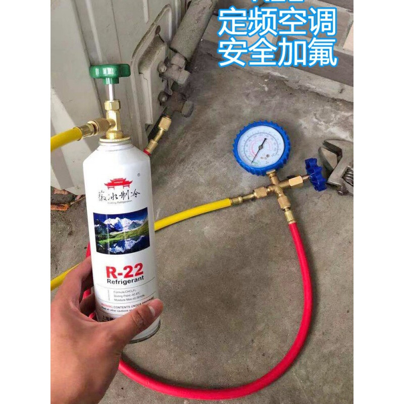 冰箱制冷剂常用的型号是什么意思