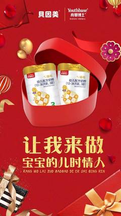 孕妇送什么好