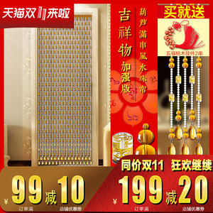 大门对厨房风水门帘