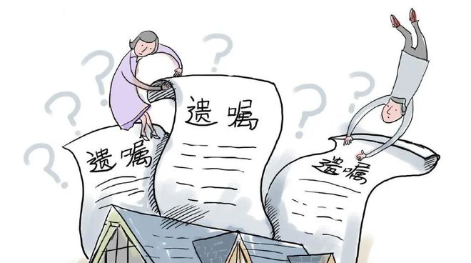 遗产继承法律规定