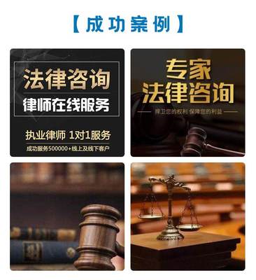 请个律师怎么收费标准