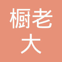 漳州芗城橱柜招聘网