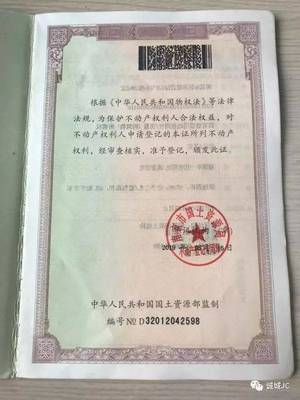 怎么查结婚证信息查询