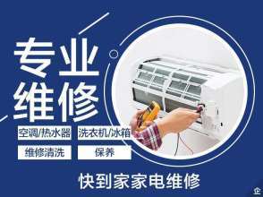 热水器不制热