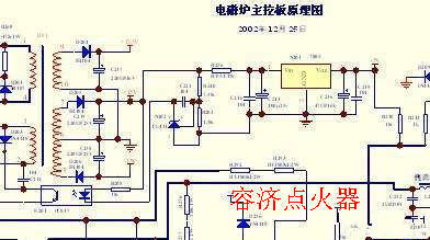 电磁炉什么原理图