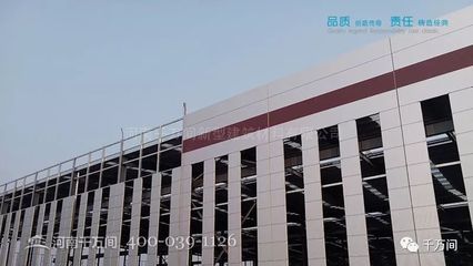 厂房属于民用建筑吗 钢结构桁架施工 第5张 厂房属于民用建筑吗 钢结构桁架施工 第5张