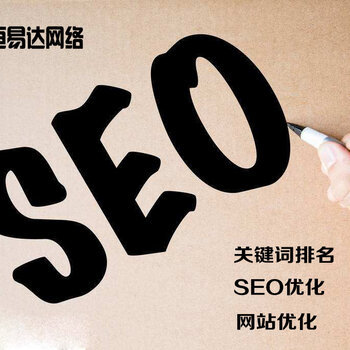 整站关键词排名推广服务公司,百度360搜狗新站快排技术