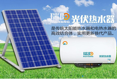 光伏热水器多少钱一台