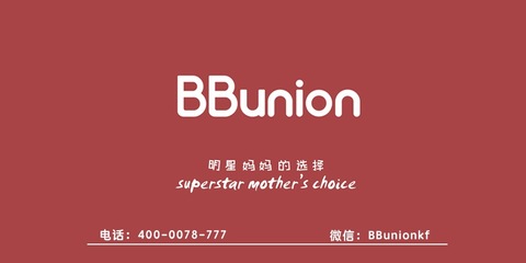 早教机构起名