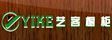 艺客橱柜怎么样