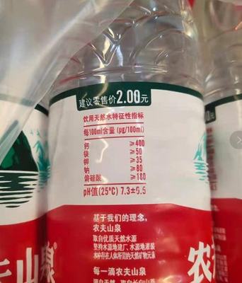 农夫山泉能泡奶粉吗