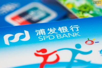 浦发银行房贷贷款如何查询