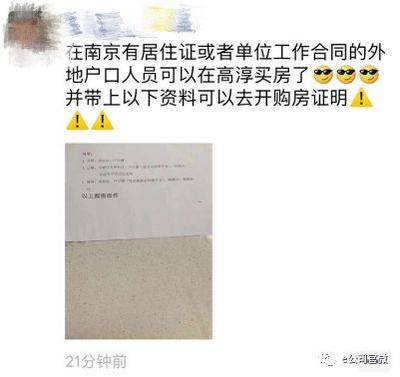 户口本异地能改已婚吗