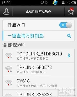 wifi地址查询