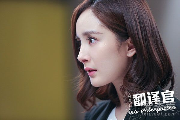 翻译官杨幂发型