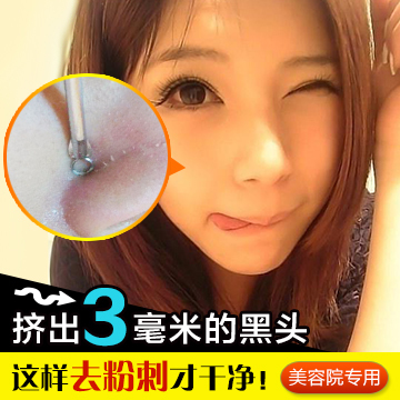痘痘针是什么