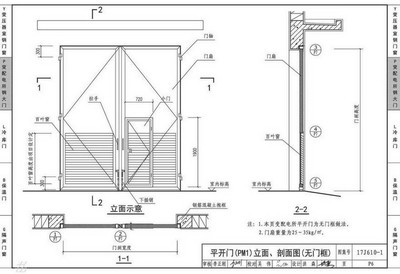 钢结构建筑标准图集（钢结构建筑施工难点解析钢结构建筑施工难点解析） 建筑方案施工 第3张