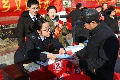 司法局九大职能